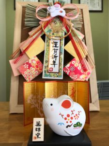 謹賀新年|安城市の松並木療院(マッサージ・整体・鍼灸・美容鍼) | プライベート治療院 | オーダーメイド治療専門