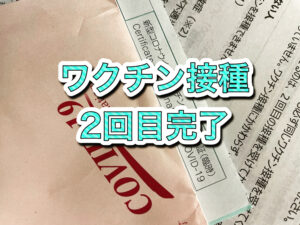 9月のお休みについて|安城市の松並木療院(マッサージ・整体・鍼灸・美容鍼) | プライベート治療院 | オーダーメイド治療専門